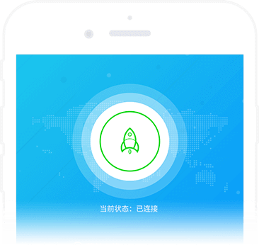 梯子加速器 app